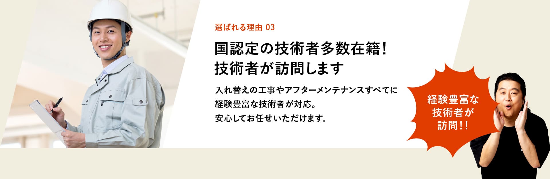 ゆらくらすが選ばれる5つの理由