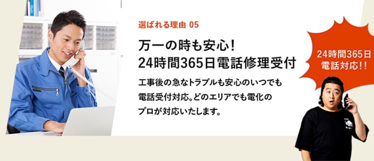 ゆらくらすが選ばれる5つの理由